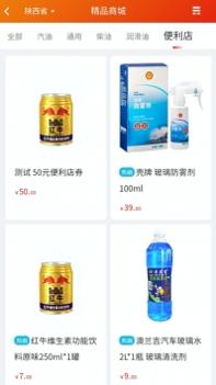 玉米出行 v3.0.5