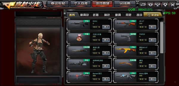 gz火线生化版 追击版 v3.0.5