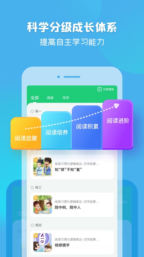 简小知  V 3.13.1