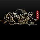 风华沉默打金单职业