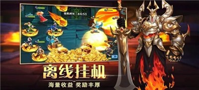 不朽召唤师官方版 2020-09-28 09:10