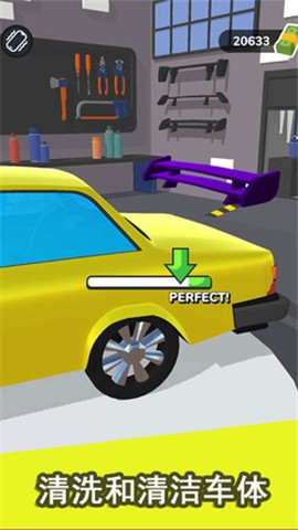 汽车改装大师  v1.0.1