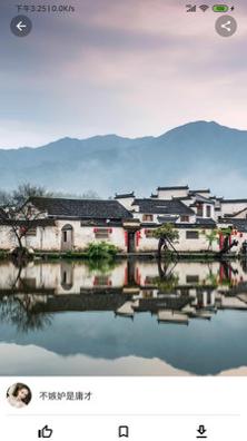 神图壁纸 v1.1
