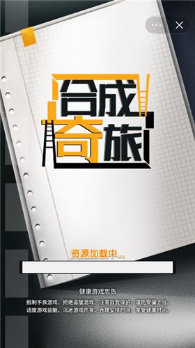 合成奇旅 2021-10-20 11:49