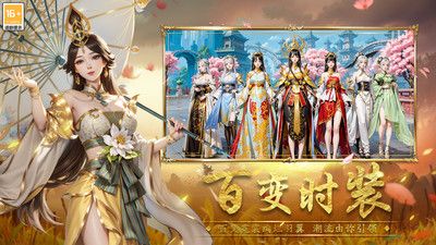 封神殿 v3.1.5