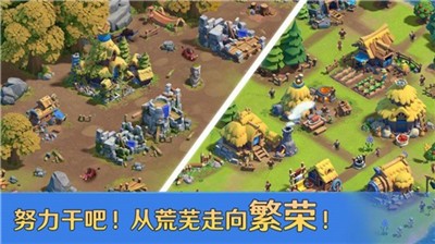 文明帝国征途 2024-06-25 15:08
