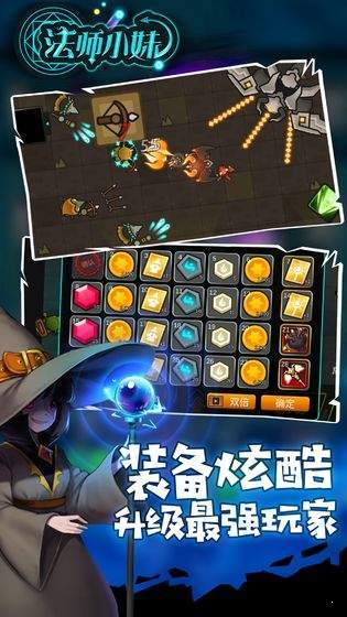 法师小妹 v1.0.0