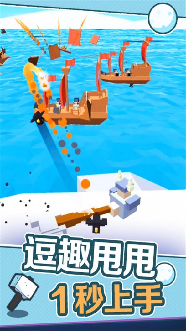 疯狂甩甩甩 v2.1.3