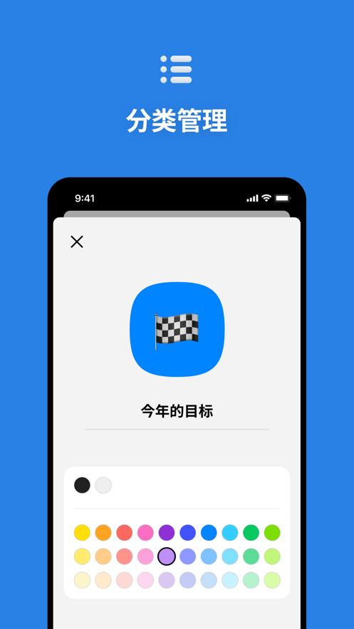嘟嘟嘟  V 1.0.0