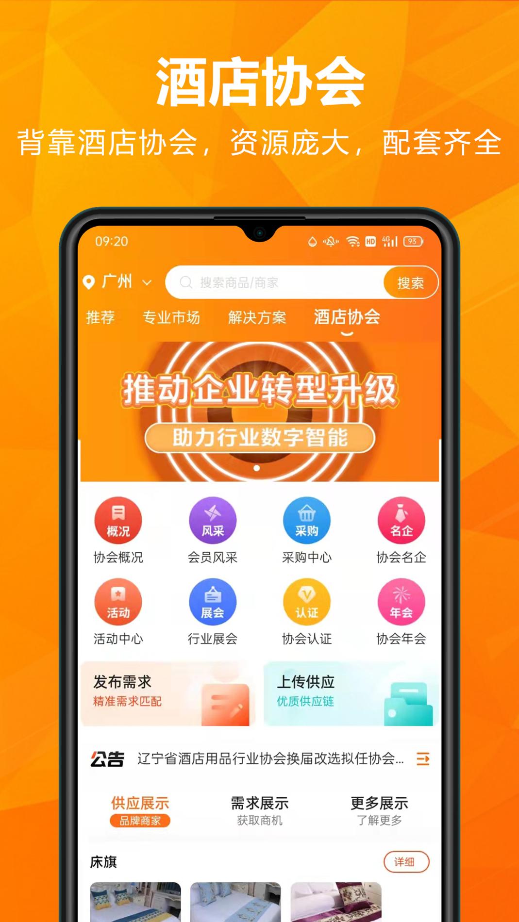 玖诚一品 v3.0.5