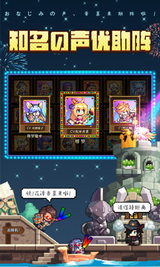 异次元大作战解锁安卓版截图3