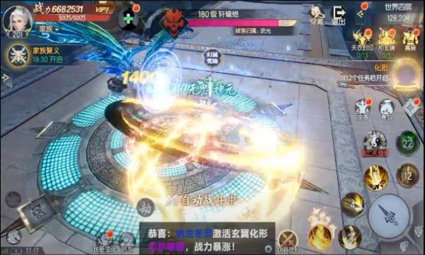 玄道归心手游官方版  v4.5.1