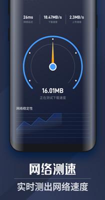 WiFi上网密码 v1.0