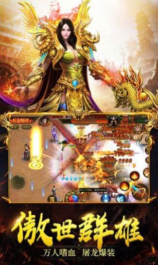 斗破沙城之一刀烈火截图1