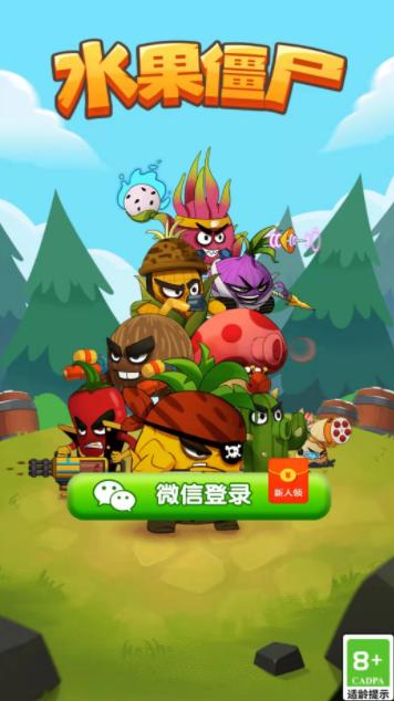 水果合成大战  v1.0.2