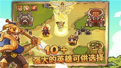 帝国勇士塔防御战术 2024-06-25 15:08