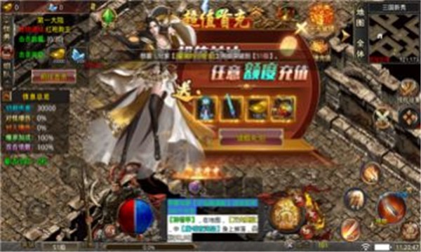 佰龙封神传 需要支持安卓系统5.2以上