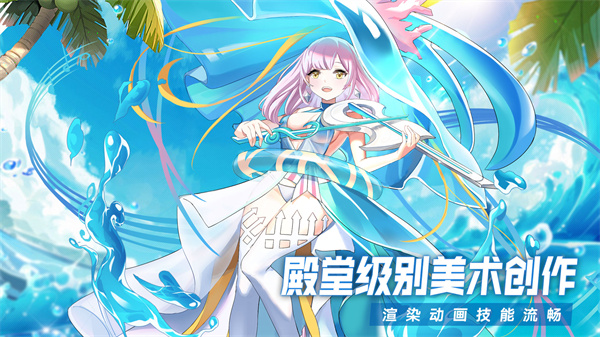 超能力冲刺
