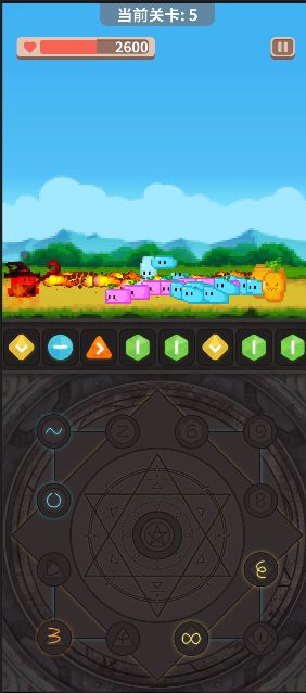 指尖小魔女 v0.1