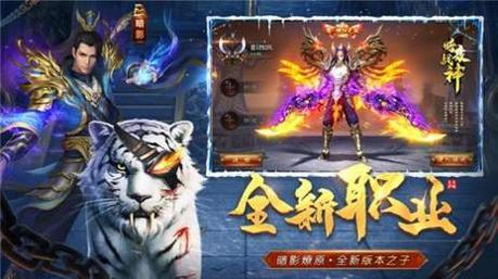 传奇一刀秒单职业超变版.jpg