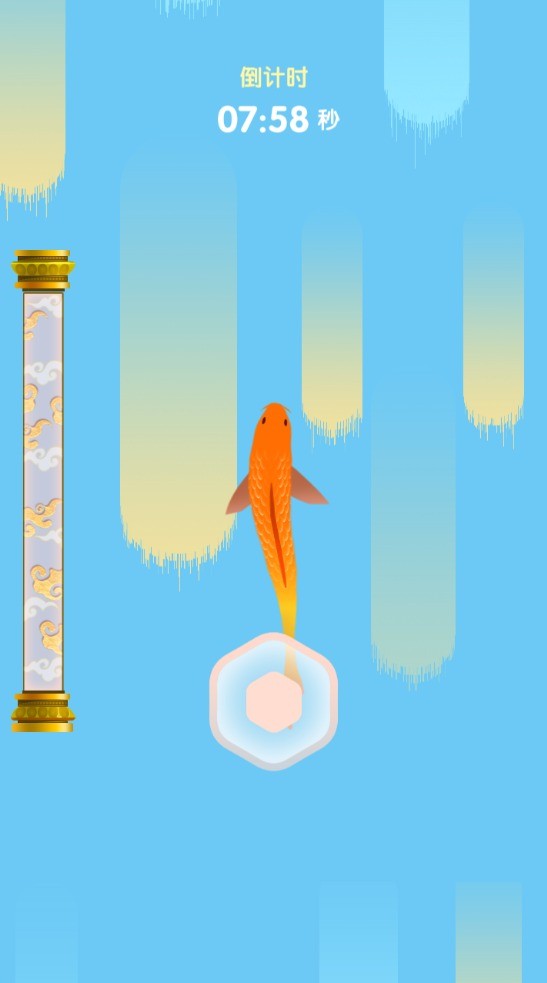 新鱼儿游游游  v2.6