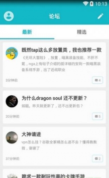 taptap最新官方版 v3.0.5