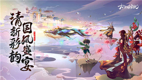 太古妖皇诀下载 v3.2.1