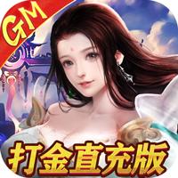 玄机官方版