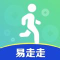 易走走计步