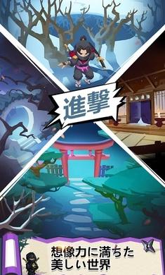 忍者物语魔王的挑战  v1.0.8