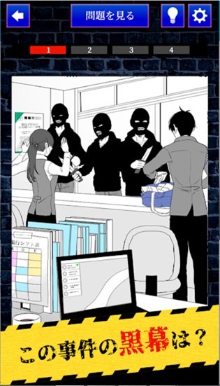 完美犯罪配方 v1.0.0