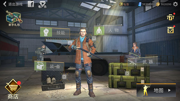 丧尸城镇求生中文版(Zombie City) v3.5.1