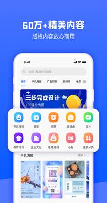 图司机在线编辑 v1.0.0