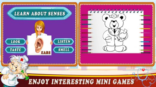 医生诊所冲刺游戏中文版安卓版图片1