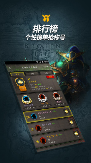 随身集合石 v3.0.5