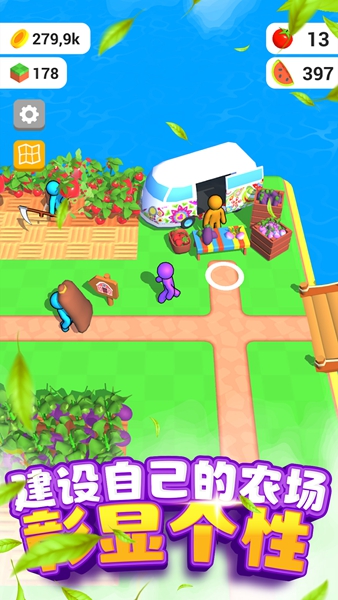 割韭菜小行家 v1.0.0