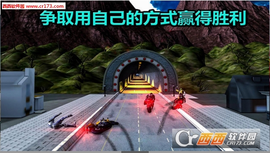 摩托自行车骑手特技冒险(暂未上线) v1.0