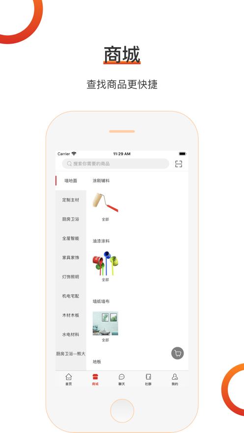 特小鸭会员 2020-07-26 09:56