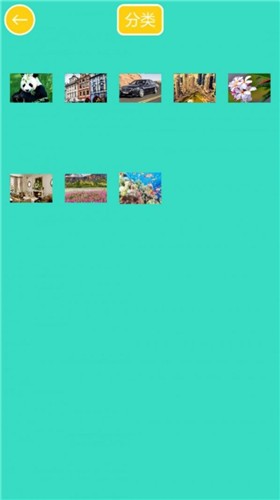 开心拼图乐  V 1.0