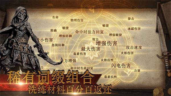 魔神纪元  v1.0.0