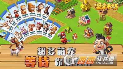 坚果农场安卓版