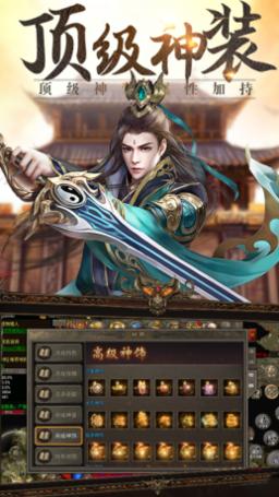 玛雅战纪魂环攻速 v1.0