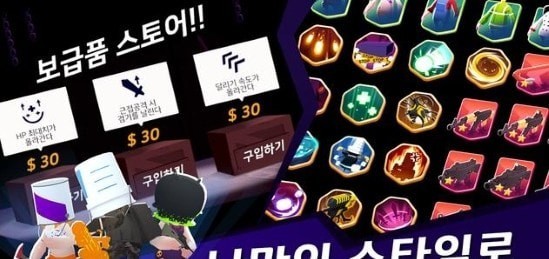 水桶小队僵尸克星 v0.9.1