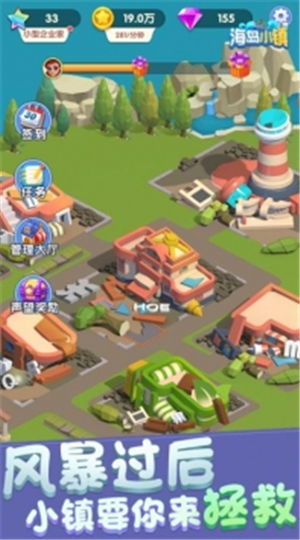 海岛小镇解锁版
