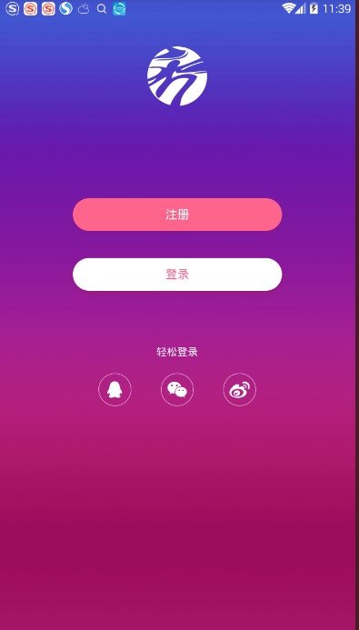 秀人网截图0