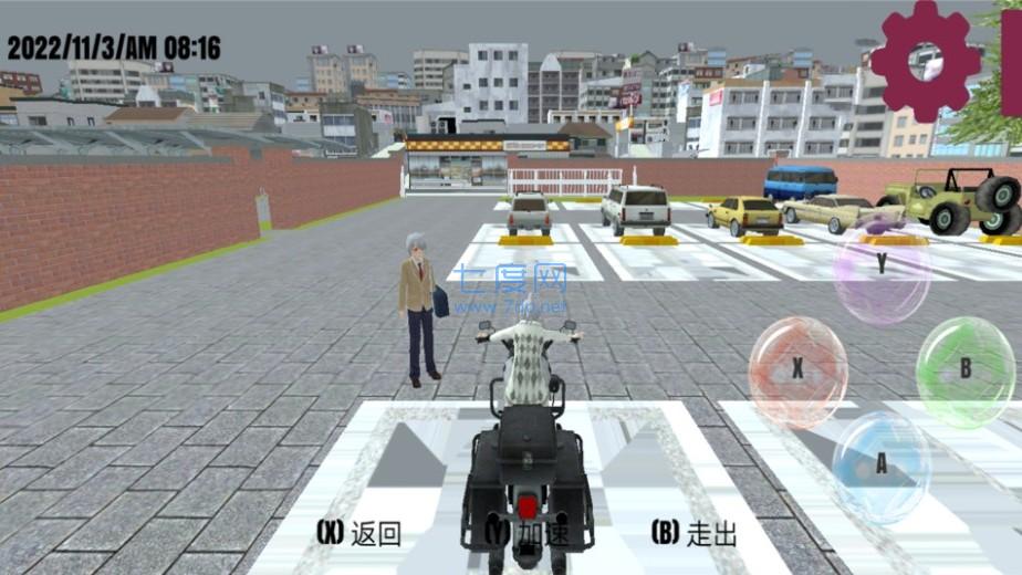 樱花校园秋之回忆游戏