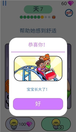 绘画大师拼图  v1.0.1