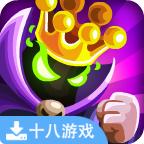 王国保卫战5亡灵战争破解版