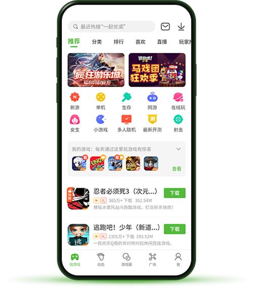 手游之家.png 手游之家.png