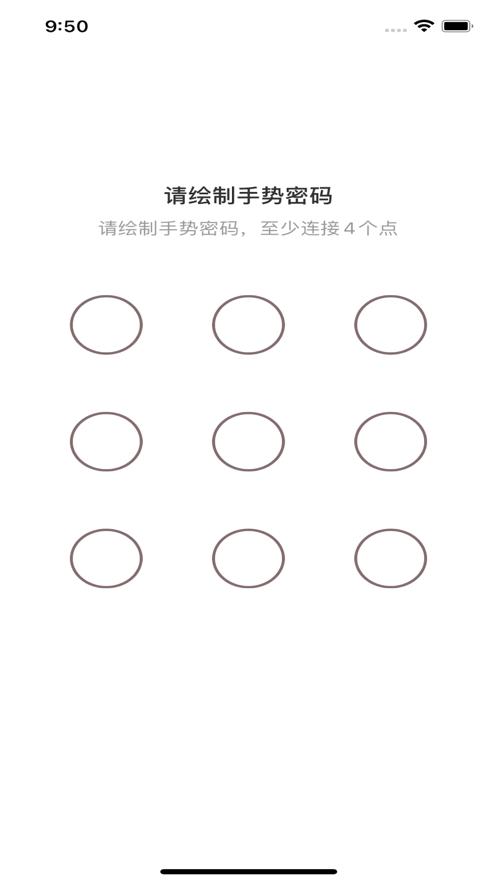 私密生活